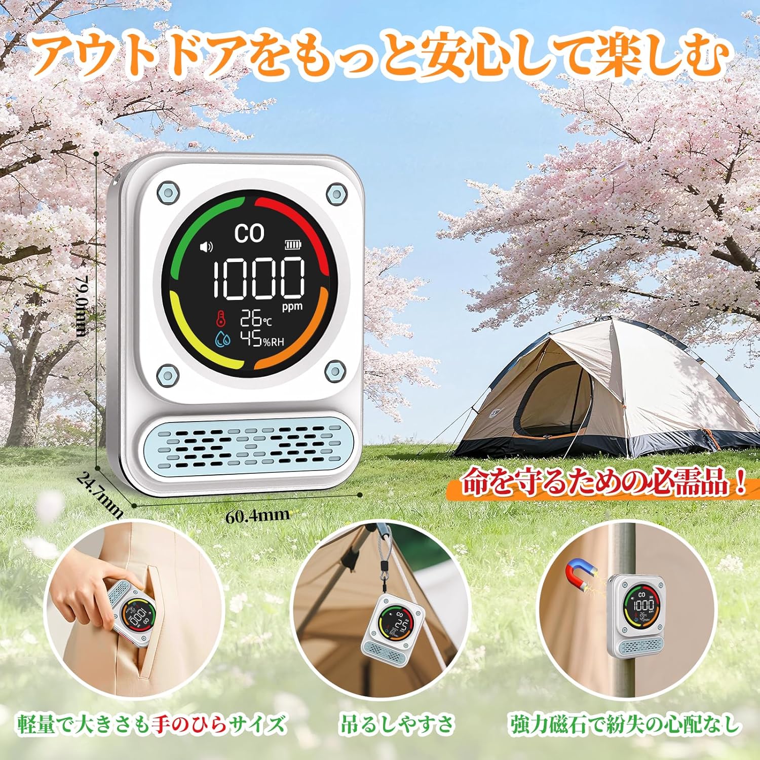 BOSEAN 3-in-1 Carbon Monoxide Checker, Carbon Monoxide Measuring Device, Concentration Detector, Temperature, Humidity, CO Detector, CO Leak Detection, Japanese FIGARO Sensor, Magnetic Strip, Strap