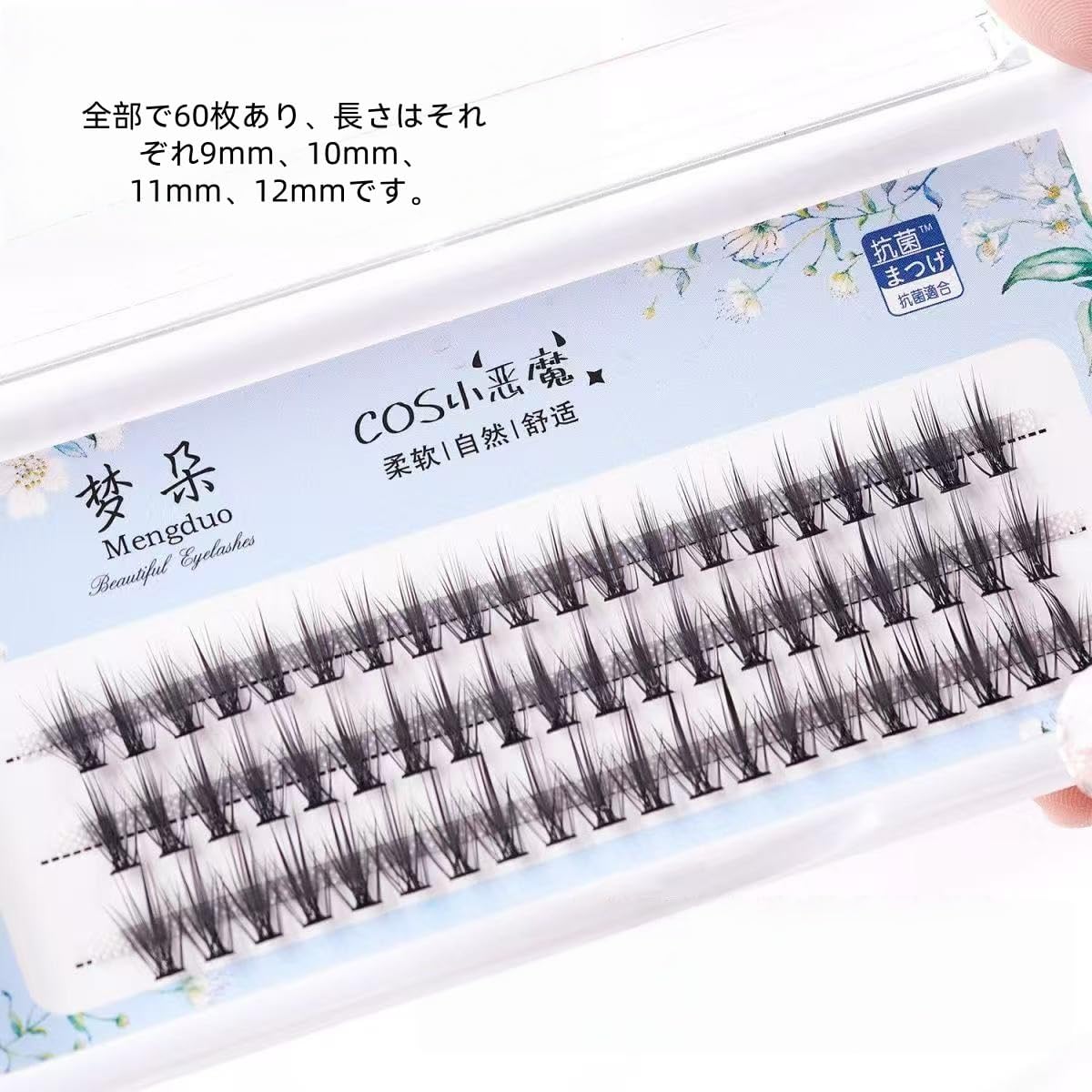 False Eyelashes, Large Capacity, For Parts, Natural, Partial False Eyelashes, Bulk Feel, Natural, Handmade False Eyelashes