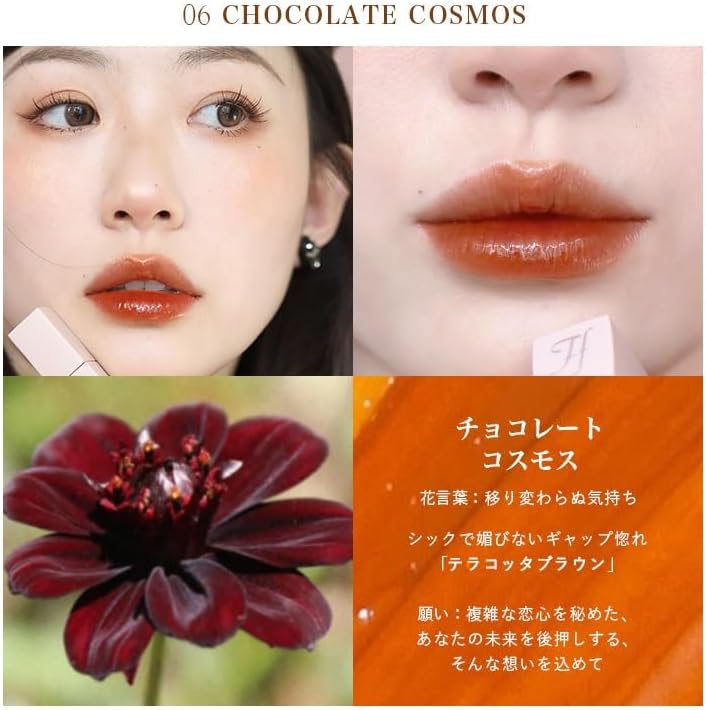 Lip Tint Shine You Grow Tint Rouge Lipstick Gloss Hard To Fall Thai Cosmetics Vegan Cruelty Free Moisturizing Gloss Oil Blood Sheer (06 Chocolate Cosmos)
