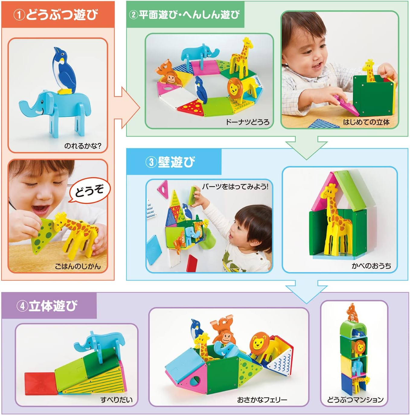 People Pythagoras BASIC Educational Fun! Zoo [18 Months] Can Be Played, Assembled, Develops Inspiration PGS-130-2023
