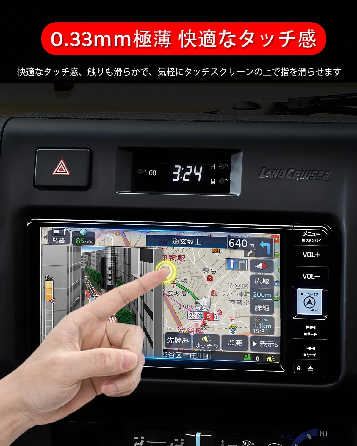 ruiya 2023 New Toyota NMZK-W73D Film Rankle 70 Land Cruiser 70 Exclusive Navi Film 7 Inch Navi Protective Film 7 Display Audio Film 9H New Land Cruiser 70 Custom Parts Scratch Resistant Stain