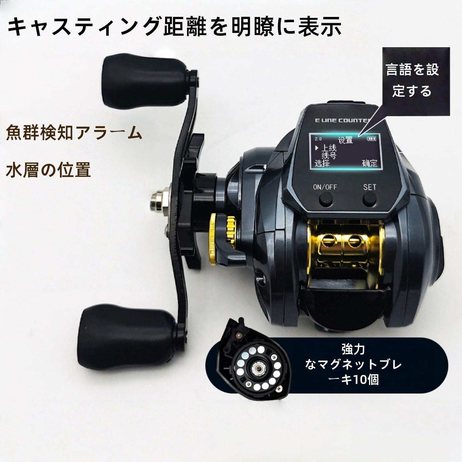釣りリールには、デジタルディスプレイ、キャスティングリール、7.2:1 ギア比、日本語ディスプレイインターフェース、釣りアラーム、両面シングルリール、最大ドラグ力 10kg などの特徴があり、海釣り、淡水釣り、ルアー釣りの初心者に最適です。