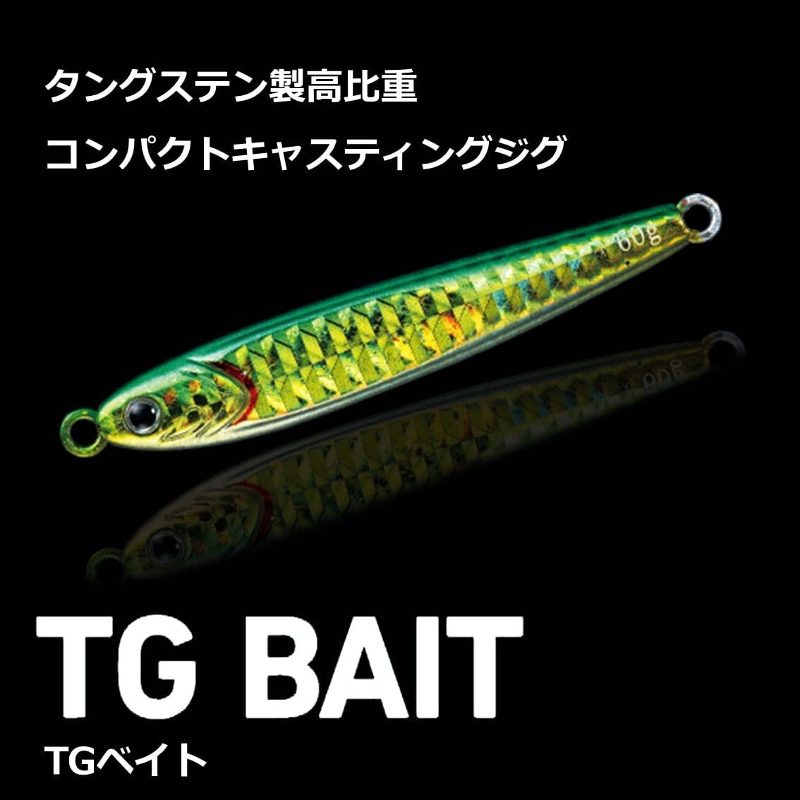 Daiwa TG Bait Metal Jig Lure