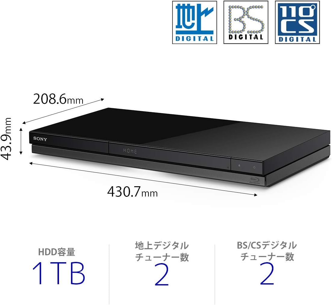 Sony BDZ-ZW1900 1TB 2 Tuner Blu-ray Recorder, Supports Long Time Recording/W Recording (2024 Model)