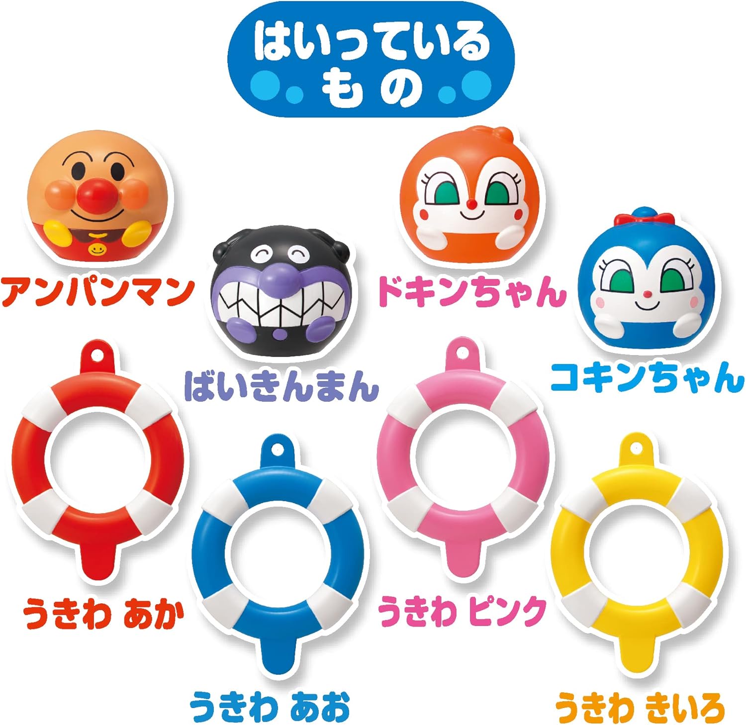 JOYPALETTE Anpanman Play in the Bathtub! Marupuka Anpanman 3.9 x 4.3 x 7.9 inches (10 x 11 x 20 cm), Plastic