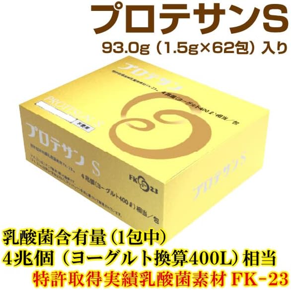 Protesan S62 Soft Granules FK-23 Lactic Acid Bacteria 4 Trillion Pieces, 3.2 oz (93 g), 0.05 oz (1.5 g) x 62 Packets, Concentrated Lactic Acid Bacteria Supplement, Nichinichi Pharmaceutical