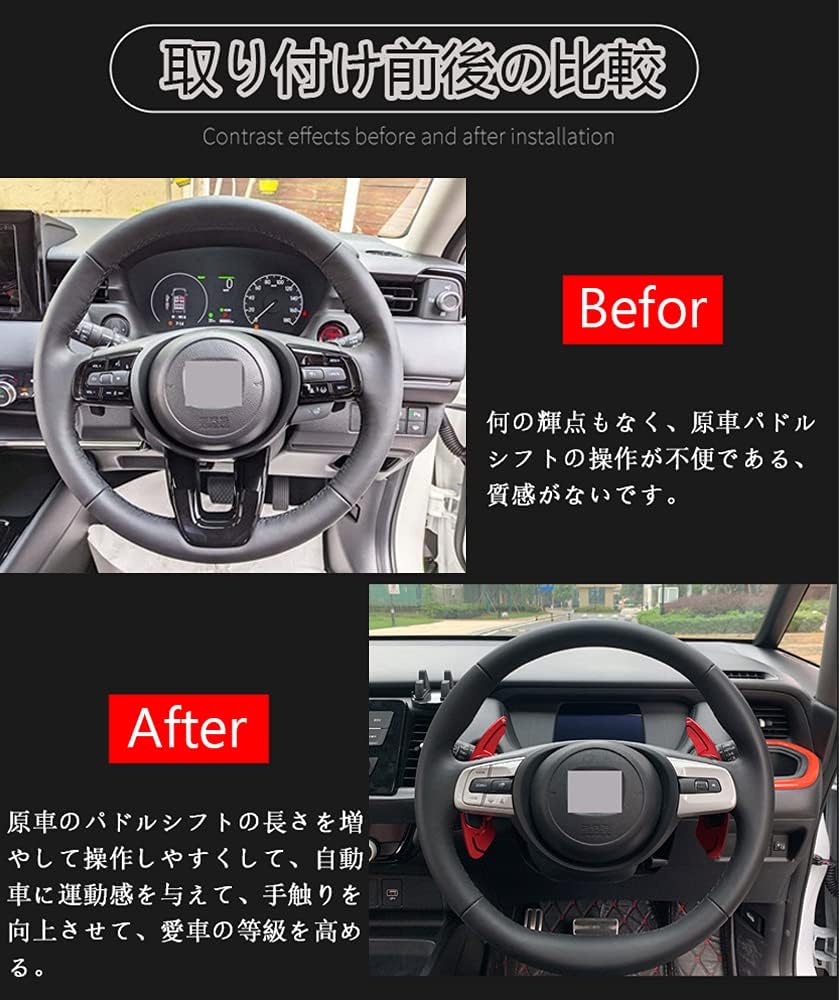 Honda New Vezel e: HEV RV3/RV4/RV5/RV6 (April 2021 and up) Aluminum Alloy Material Paddle Shift Cover Paddle Extension Genuine Shift Paddle, Easy to Install, Designed for Vehicle Specific 2