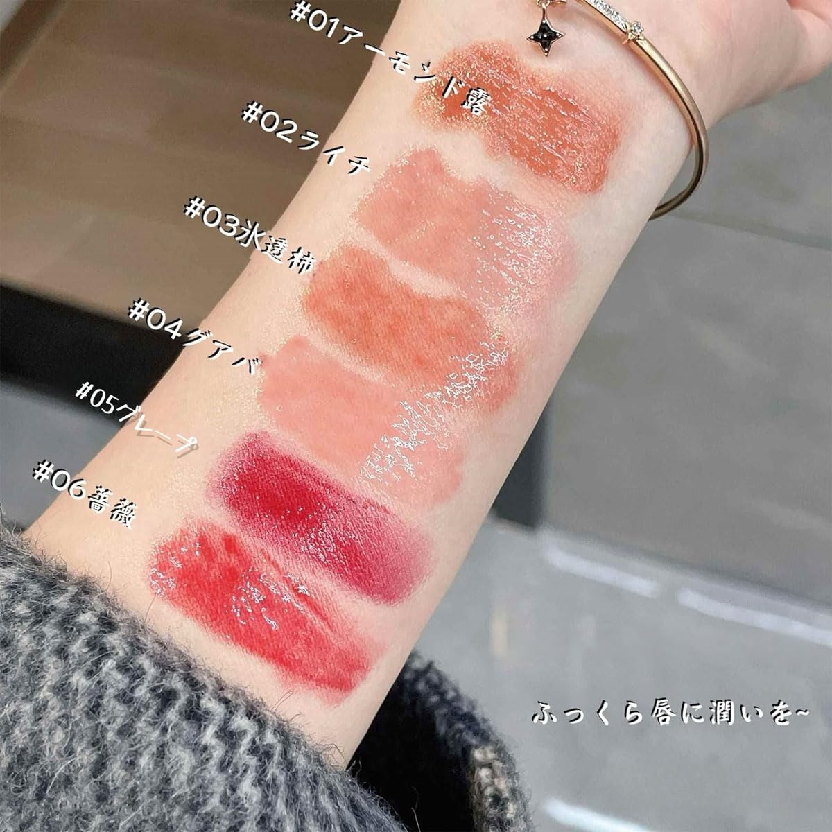Beautiful High Coloring & Moisturizing Lip Balm, Skin Tone, Non-peeling, Stain Fit, Long Lasting, Long Lasting, All Day Long, Will Not Fall Off, Shiny (#03 Ice Persimmon)