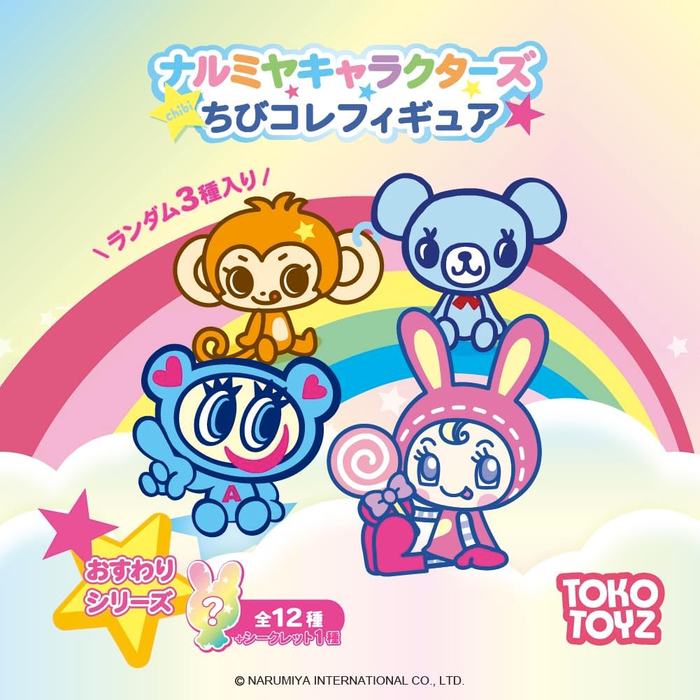 Narumiya Characters Chibi Colle Figurine Series [Preserved Sale] [Ships in Early November 2025] [Up to 5 per person] Mezzo Piano Angel Blue Children's Gift Toy