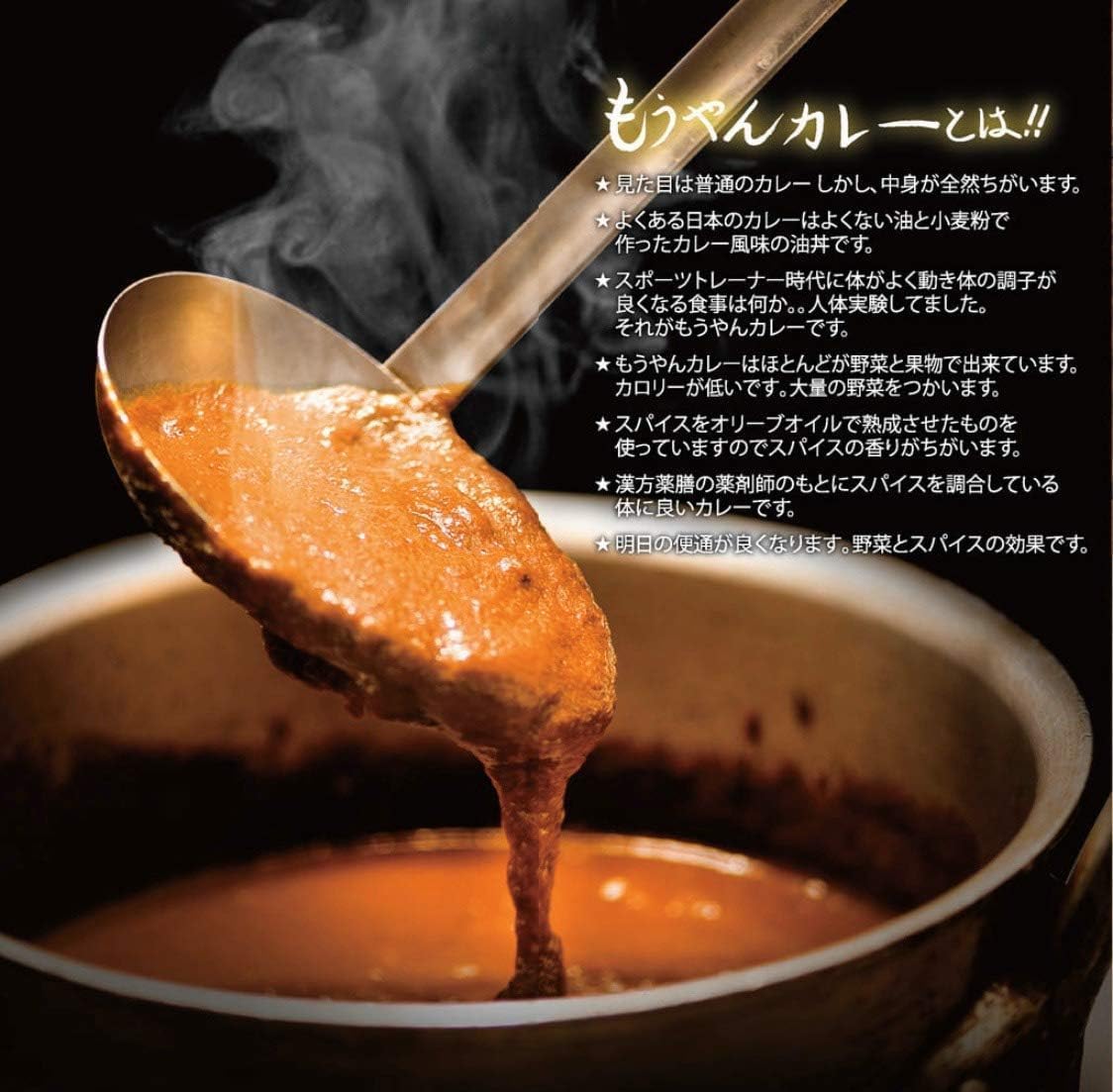 Moyan Curry Beef Retort, 6.3 oz (180 g), Set of 6, Value Set, Bulk Purchase