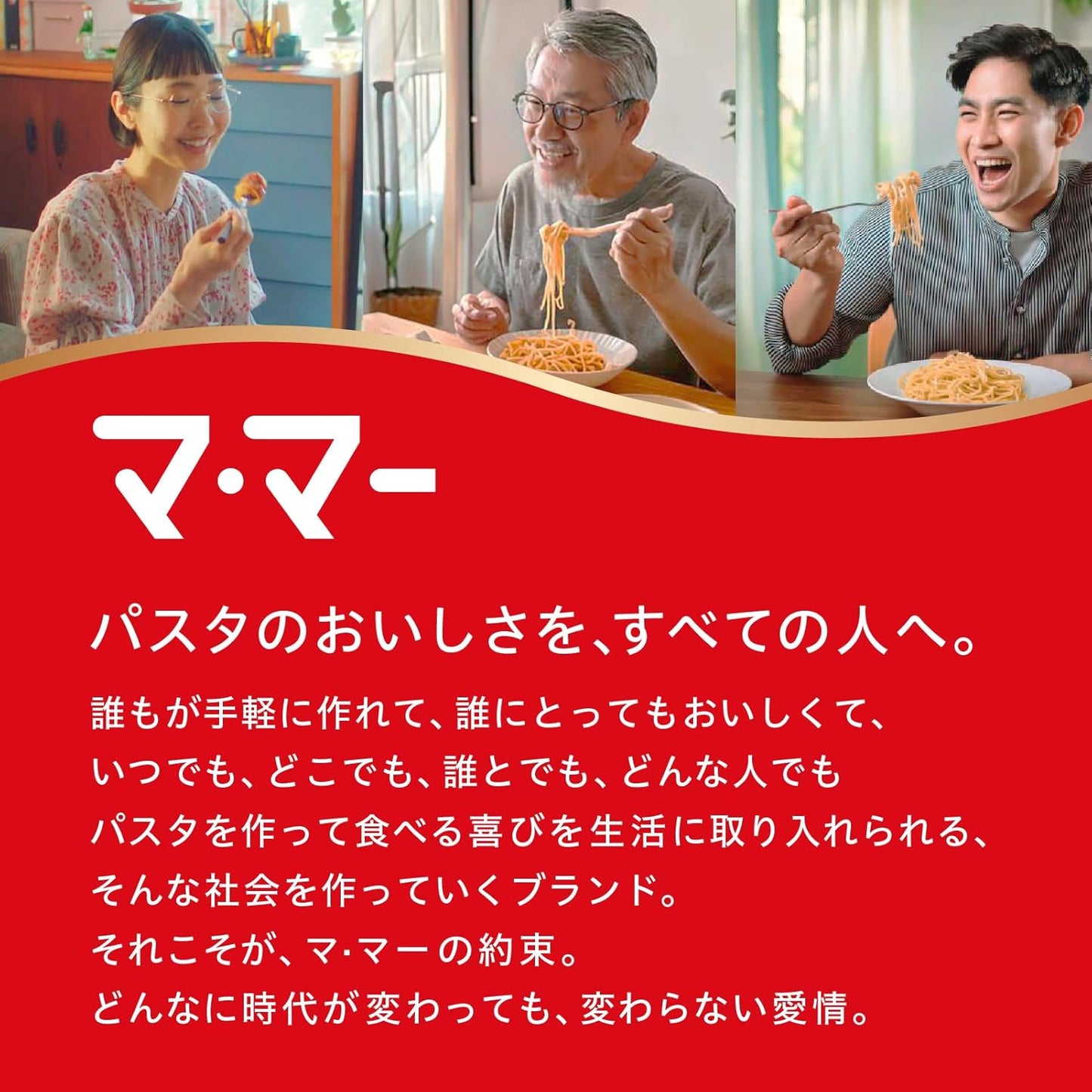 Nissin Foods Ma Fast Boiled 3 Minutes Spaghetti 0.06 inch (1.6 mm), 17.6 oz (500 g)