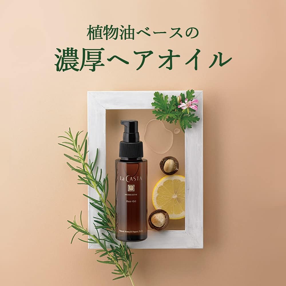 La CASTA Aroma Beauty Treatment Hair Oil (Non-Rinse Hair Treatment/Hair Serum) for Thick, Loads of Hair, Non Silicone, For Styling Fresh Citrus Herbal Scent - Citrus 1 Piece
