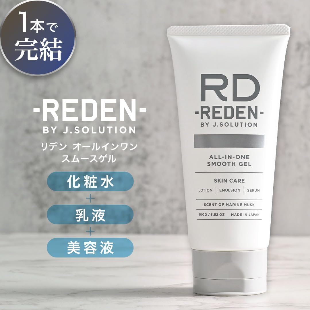 REDEN All-in-One Smooth Gel 3.5 oz (100 g)