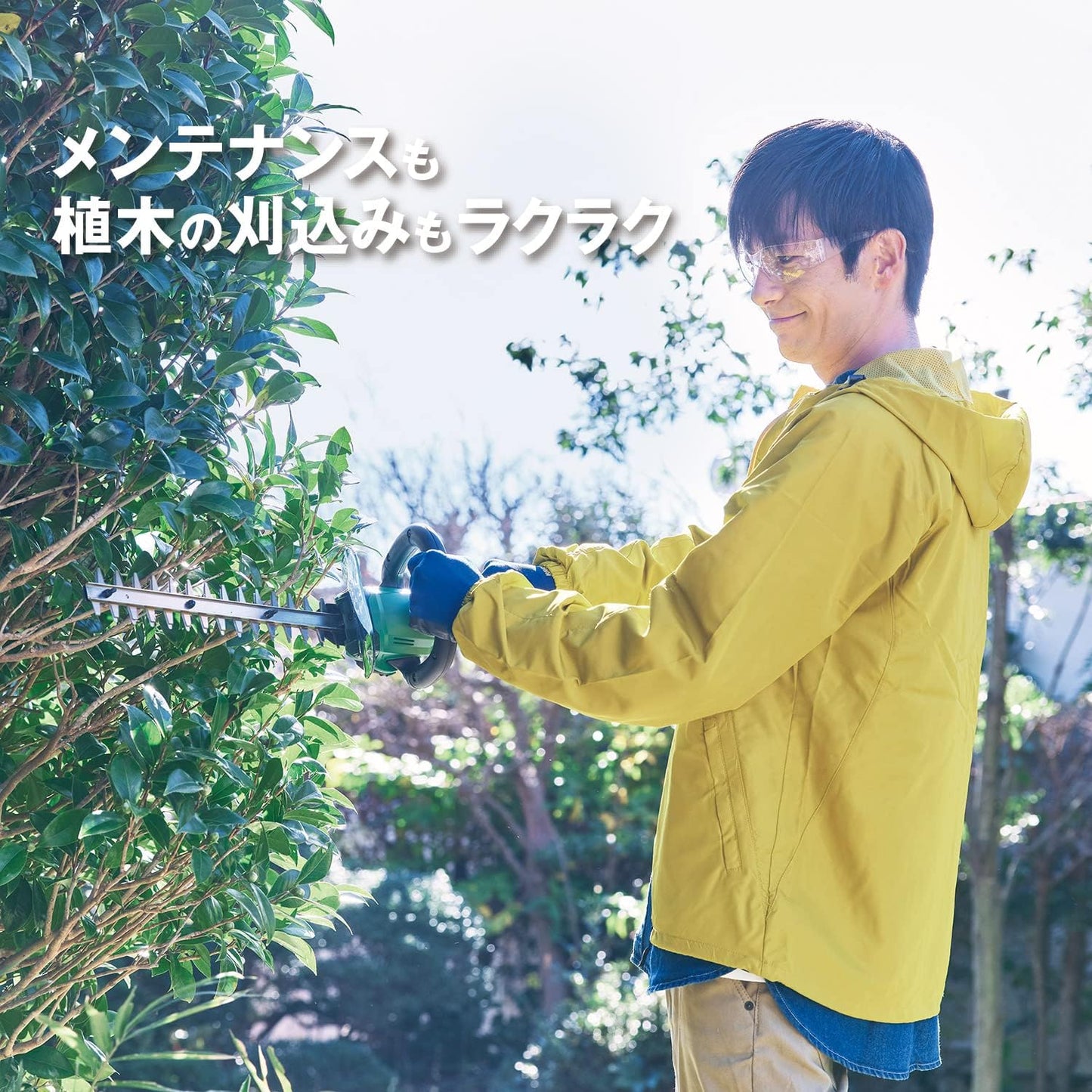 HiKOKI CH1835DA(NN) 18 V Rechargeable Hedge Trimmer, Trimming Width: 13.8 inches (350 mm), Cutting Diameter: 0.6 inches (15 mm), Storage Battery and Charger Sold Separately