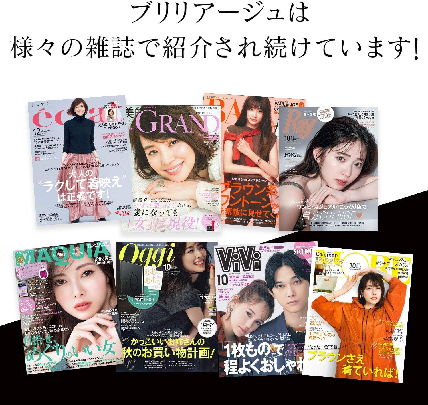 Brilliage Lip Serum Jelly, Gloss, Prism Pink (Produced by Chiaki Shimada)