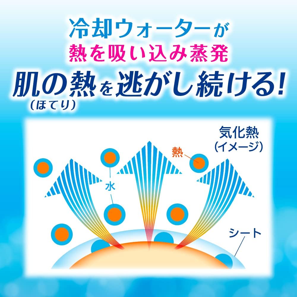 Bioré (Bulk Purchase) Can also be used for heatstroke prevention. Biore Cooling Towels, Set of 3 (5 Pieces x 3 Packs), Unscented