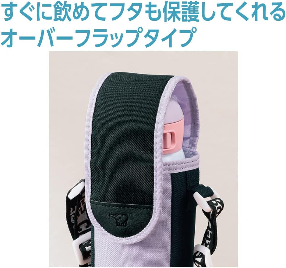 Zojirushi Mahobin MC-BA02-VZ Water Bottle Cover, 16.2 fl oz (480 ml), Shoulder Strap, Machine Washable, Easy to Stand, Durable Bottle, Stainless Steel Bottle Cover, Lavender