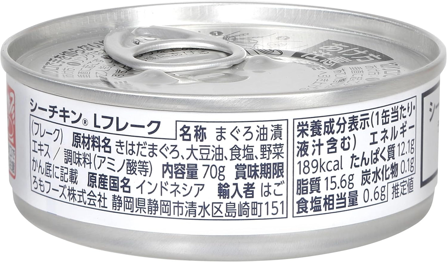 by Sea Chicken L Flakes, 2.5 oz (70 g) x 12 Cans