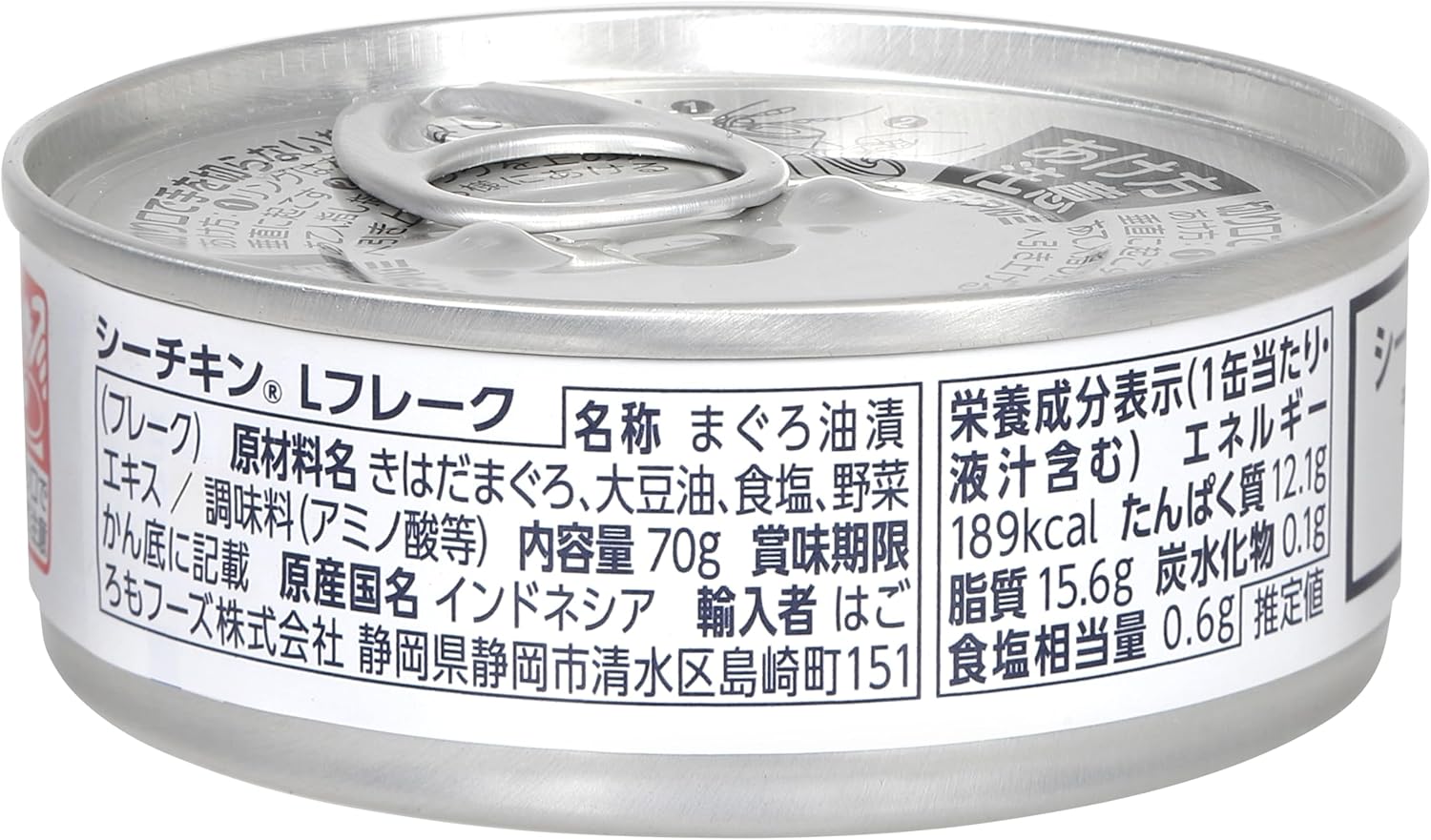 by Sea Chicken L Flakes, 2.5 oz (70 g) x 12 Cans