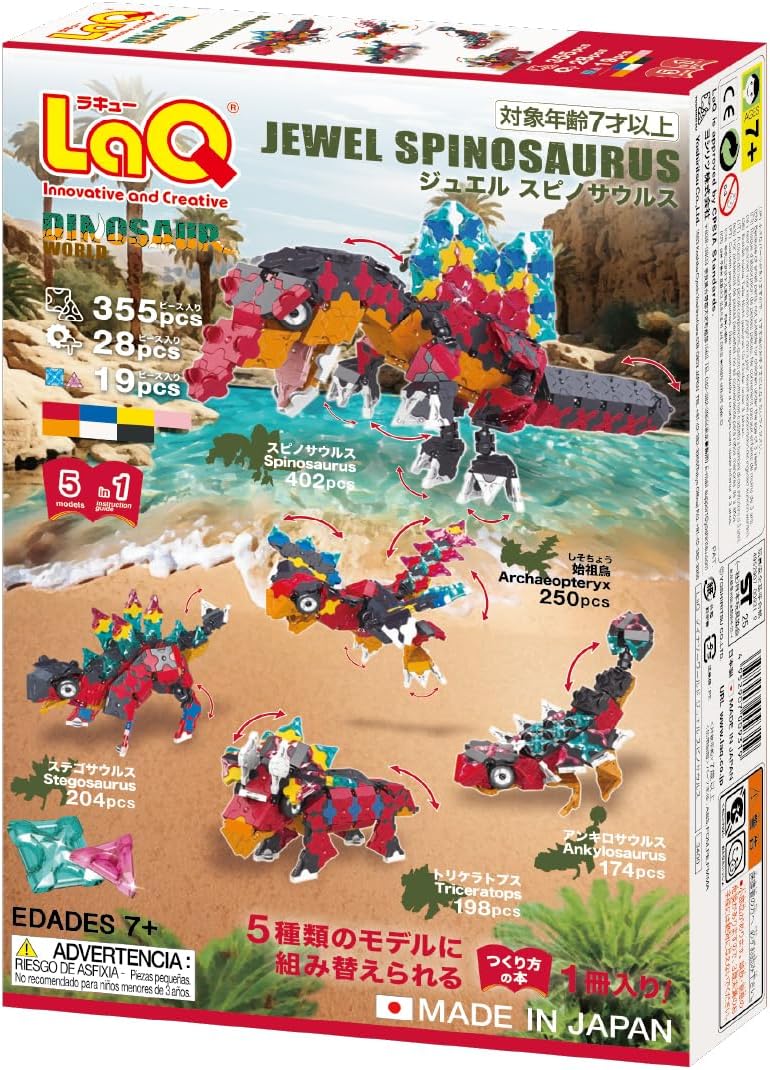 Yoshiritsu LaQ Dinosaur World Jewel Spinosaurus (355pcs+SP47pcs) L009319