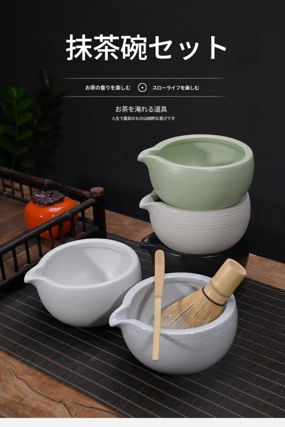 Ladfrol Matcha Bowl, Pottery, Made in Japan, Rice Bowl, Tea Ceremony, Traditional, Matcha, Tea Ceremony, Set, Pottery, Matcha, Includes Spout, Popular, Gift, Present (E)