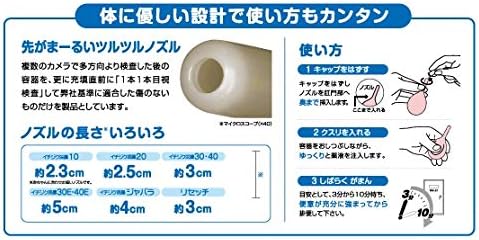 【第2類医薬品】イチジク浣腸30 30g×20個入