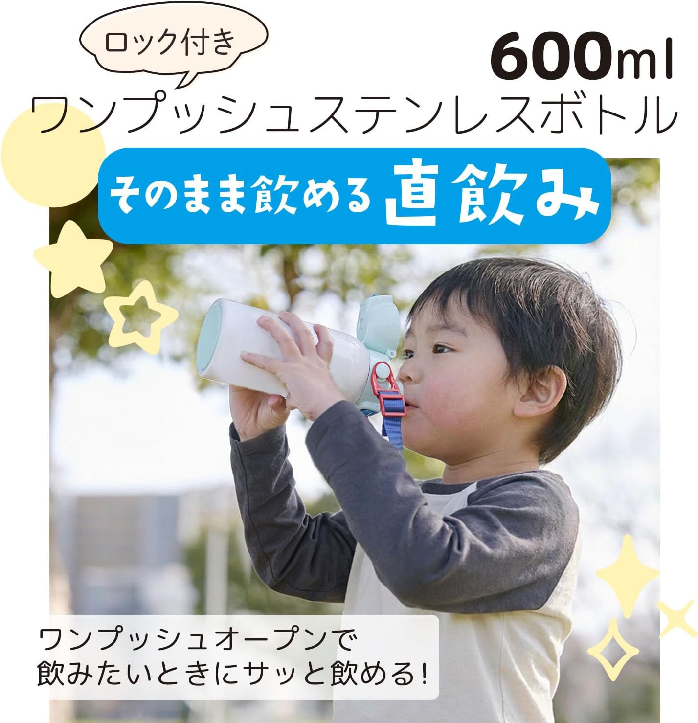 Skater STCH6-A Children's Water Bottle, Direct Drinking, 20.3 fl oz (600 ml), Pokemon 25, Boys, Cold Insulation, Stainless Steel, Lightweight Type, Sports Bottle, Kids, Water Bottle