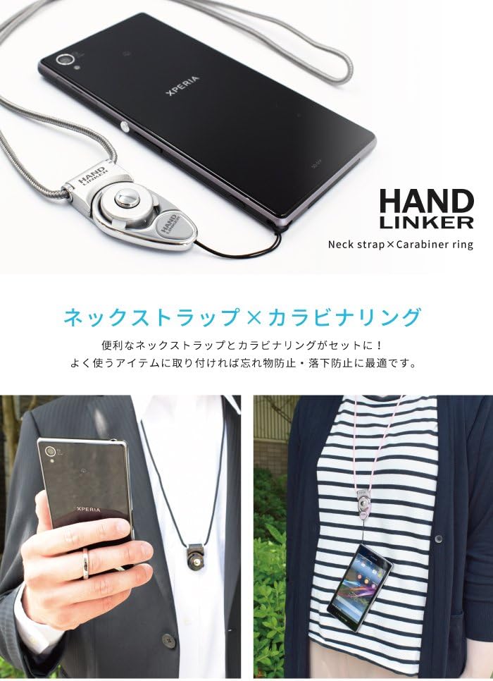 【Keitaiya24】Hand Linker Carabiner Ring Neck Strap 【03. Silver】/Smartphone Mobile Phone Strap Fall Prevention