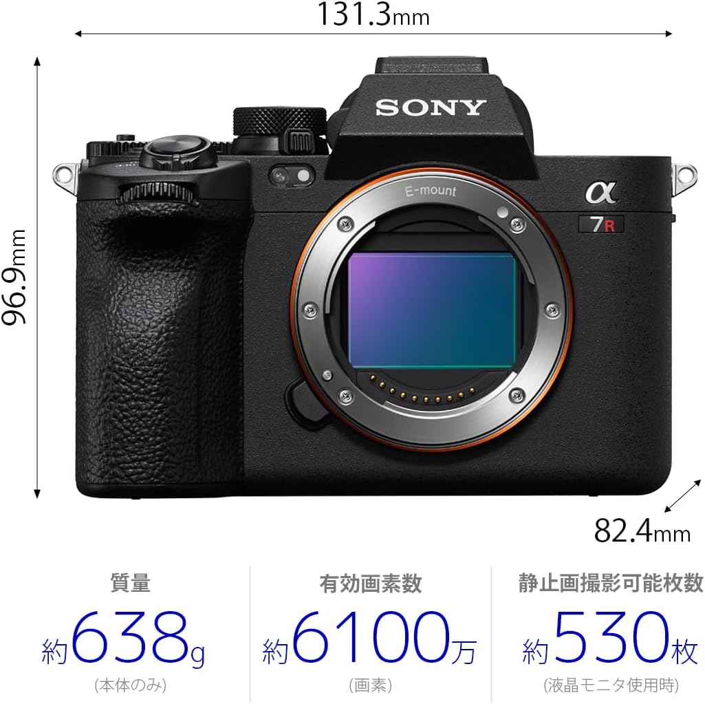 Sony ILCE-7RM5 Full Size Mirrorless SLR Camera α7RV Body (No Lens) Black