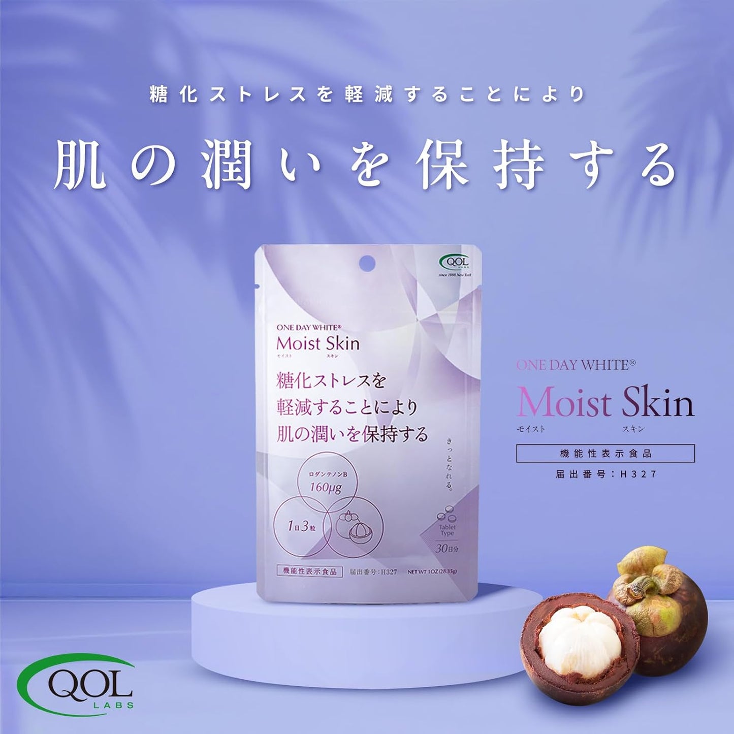 Moist Skin Foods with Functional Display, Moisturizing, Saccharification Care, Rodanthenon B, Saccharification Protection, Saccharification Stress, Mangosteen