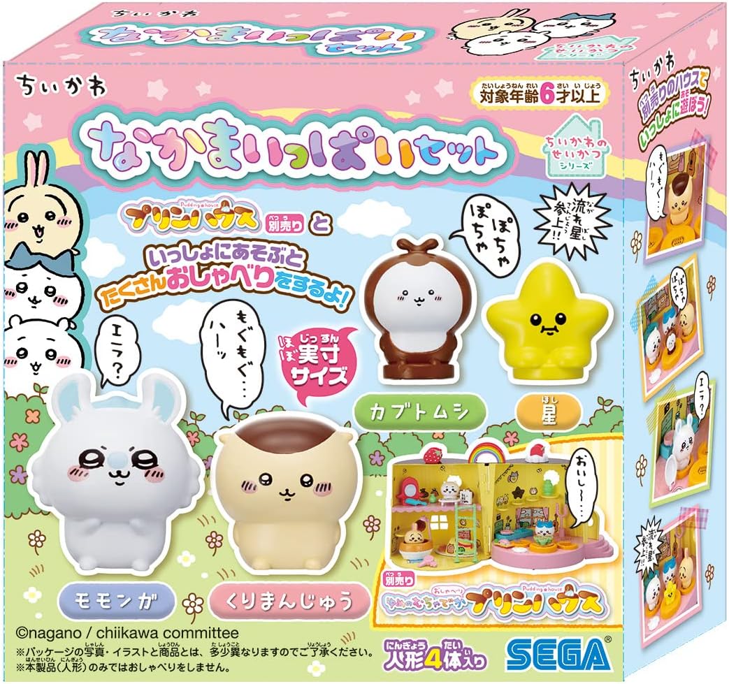 SEGA FAVE Chiiwa, Nakama Full Set