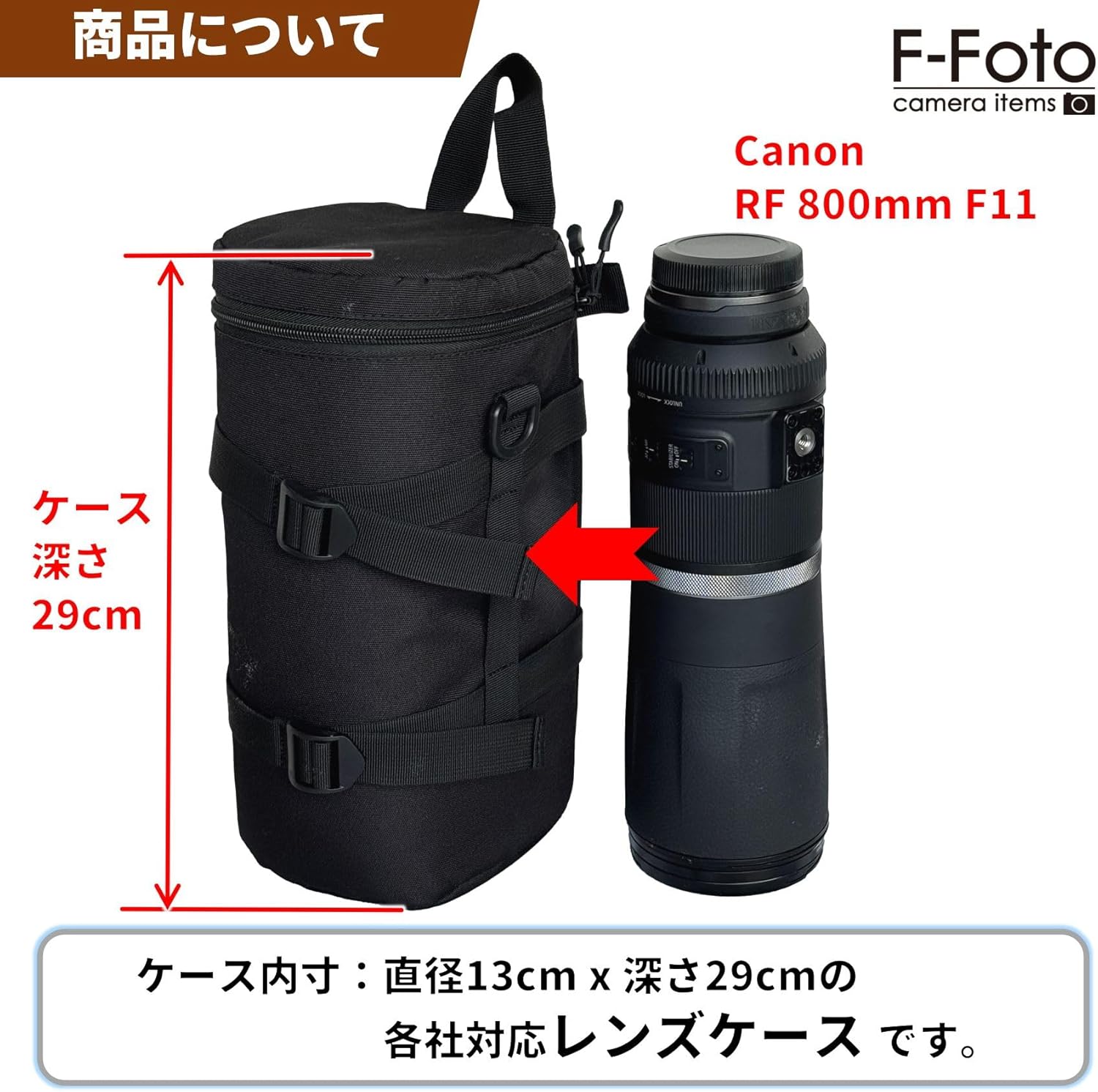 F-Foto Lens Case for Canon RF 800mm F11 / Sigma 150-500mm F5-6.3 / Nikon AF-S NIKKOR 200-500mm / JBL Xtreme Bluetooth Speaker Inner Size 13 x 29cm Size Polyester Water Repellent with Shoulder Strap