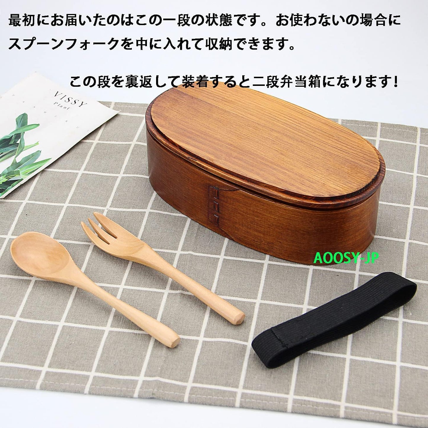 AOOSY Bento Box 1000ml Small 2-Tier Natural Lacquered Magewappa Lunch Box Lightweight Bento Box with Wooden Spoon and Fork for Commuting, School, Handmade Large Capacity Bento Box for Boys, Girls