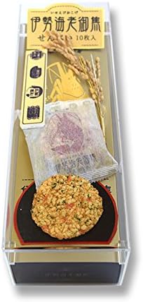 Ise Shrimp Mie Prefecture Ise Shrimp Stamper, Pack of 2 x 10, Uses Koshihikari from Mie Prefecture, Ise Shima, Souvenir