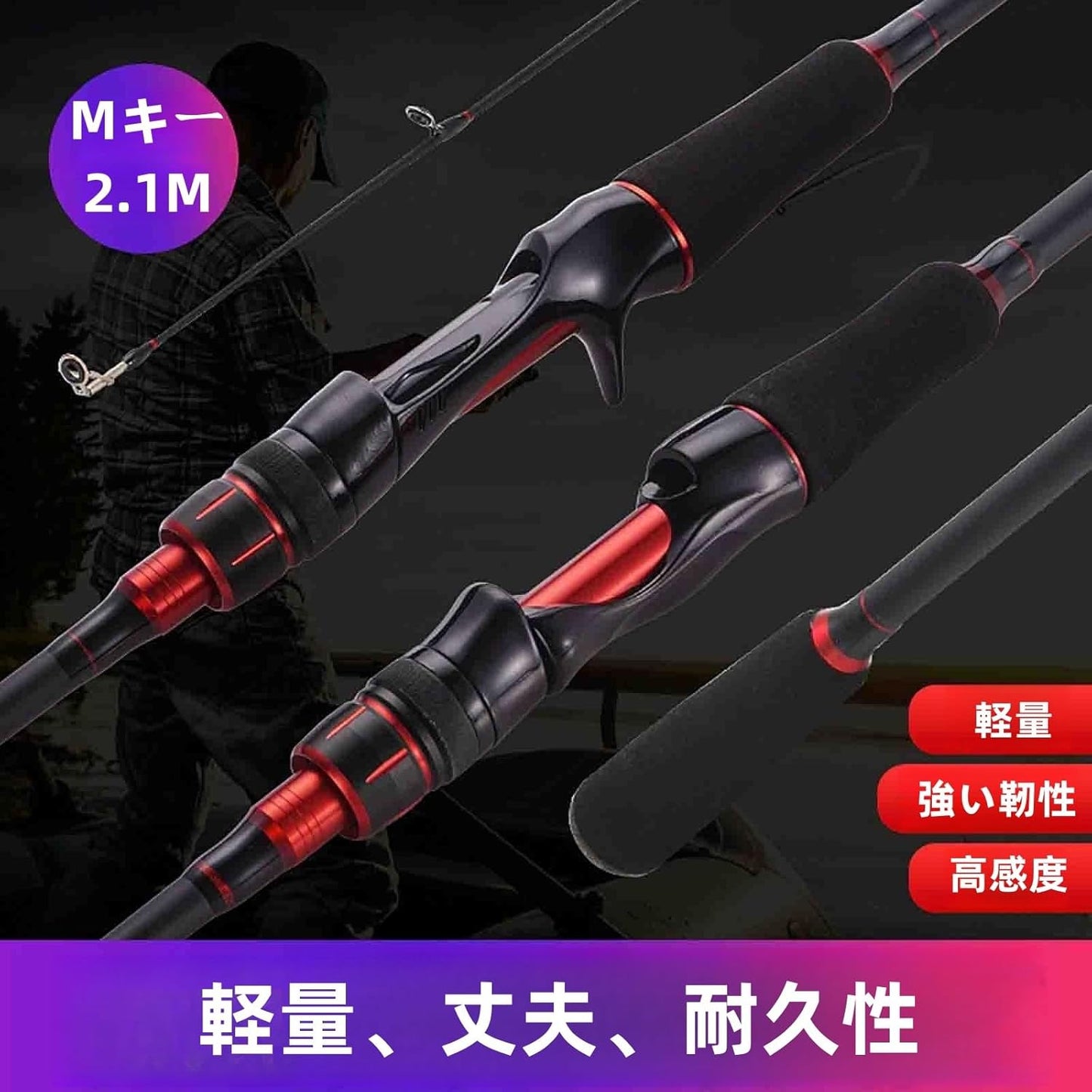 Fishing Rod, Carbon Lure Rod, Throwing Rod, Fishing Rod, Beginner, Fishing Tackle for Beginners, Lightweight, Portable, Fishing Enthusiasts, Beginners, Gift, Suitable for Various Occasions, Easy to