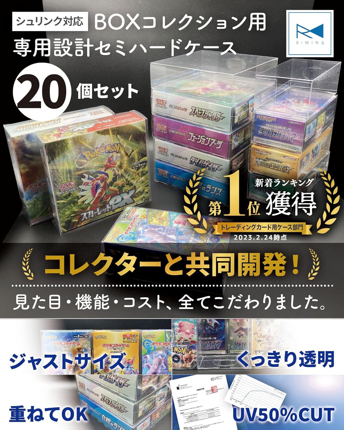 Storage Cases for Regular-Size Pokémon Card Booster Boxes, Box Holder, UV Protection, 20 Cases, Semi-Hard, Developed in Collaboration with Collectors