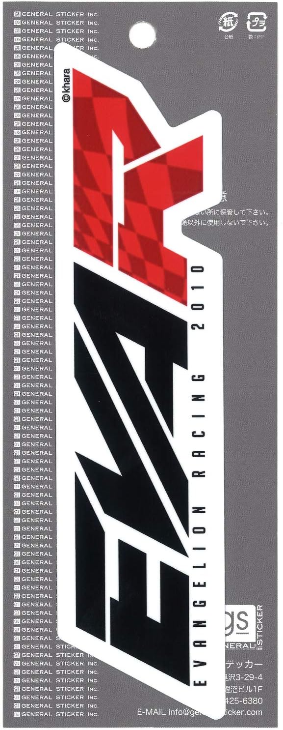 Evangelion Racing EVA Racing Sticker EVA-R Large Character Sticker Anime Licensed Product LCS1234 gs Official Merchandise