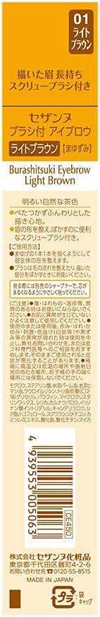 Cezanne Eyebrow Pencil with Brush lt brn