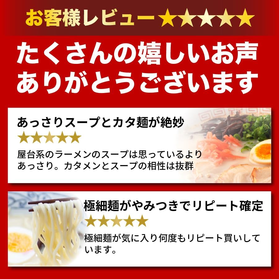 [Gift from Kyushu] Hakata Street Stall Ramen, Pure Fresh-Made, Tonkotsu Ramen, Kyushu Mail Order (6 bags)
