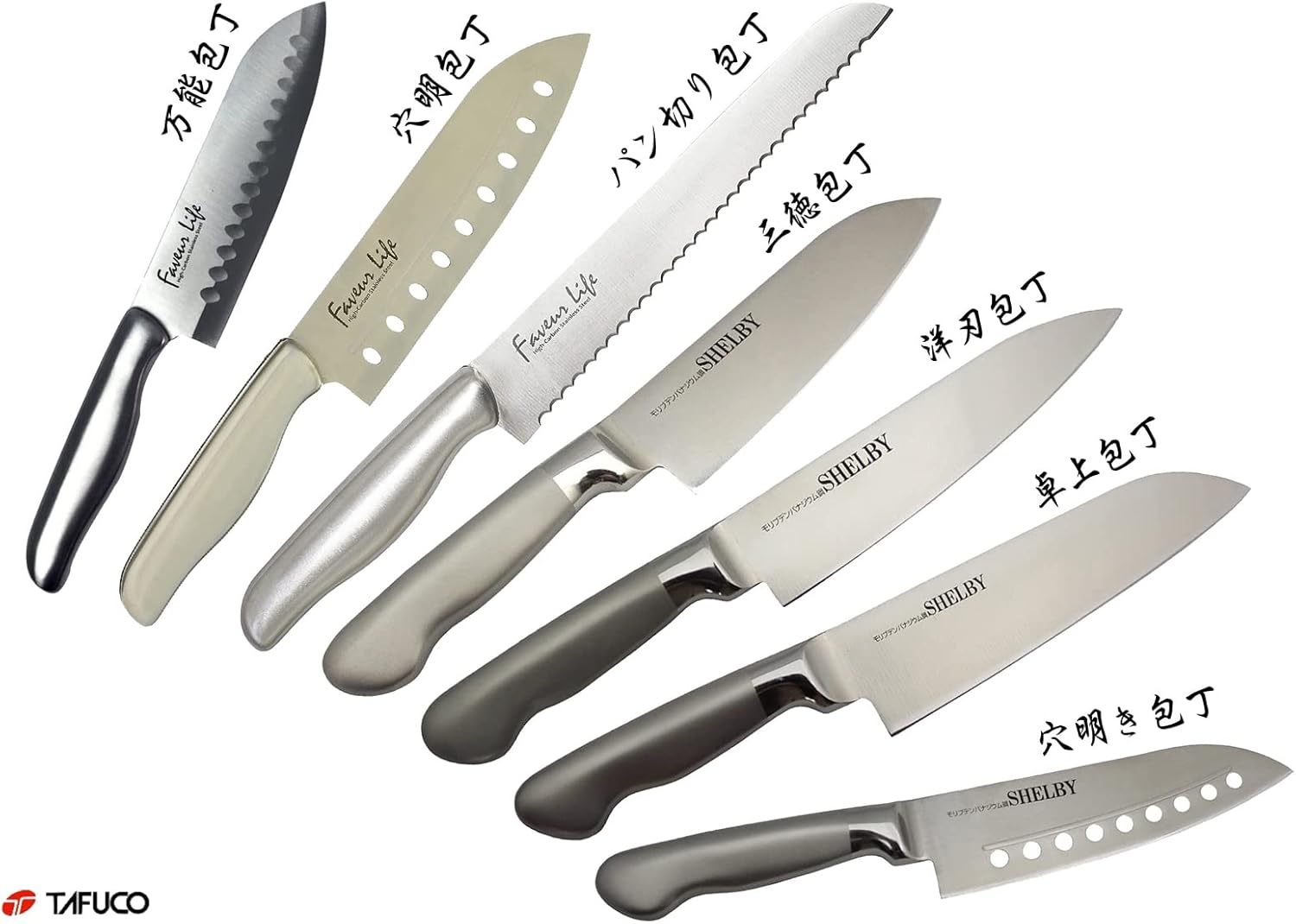 Tafuco Z-2358 Knife, Perforated Santoku Knife, 6.5 inches (165 mm), Molybdenum Steel, Shelby
