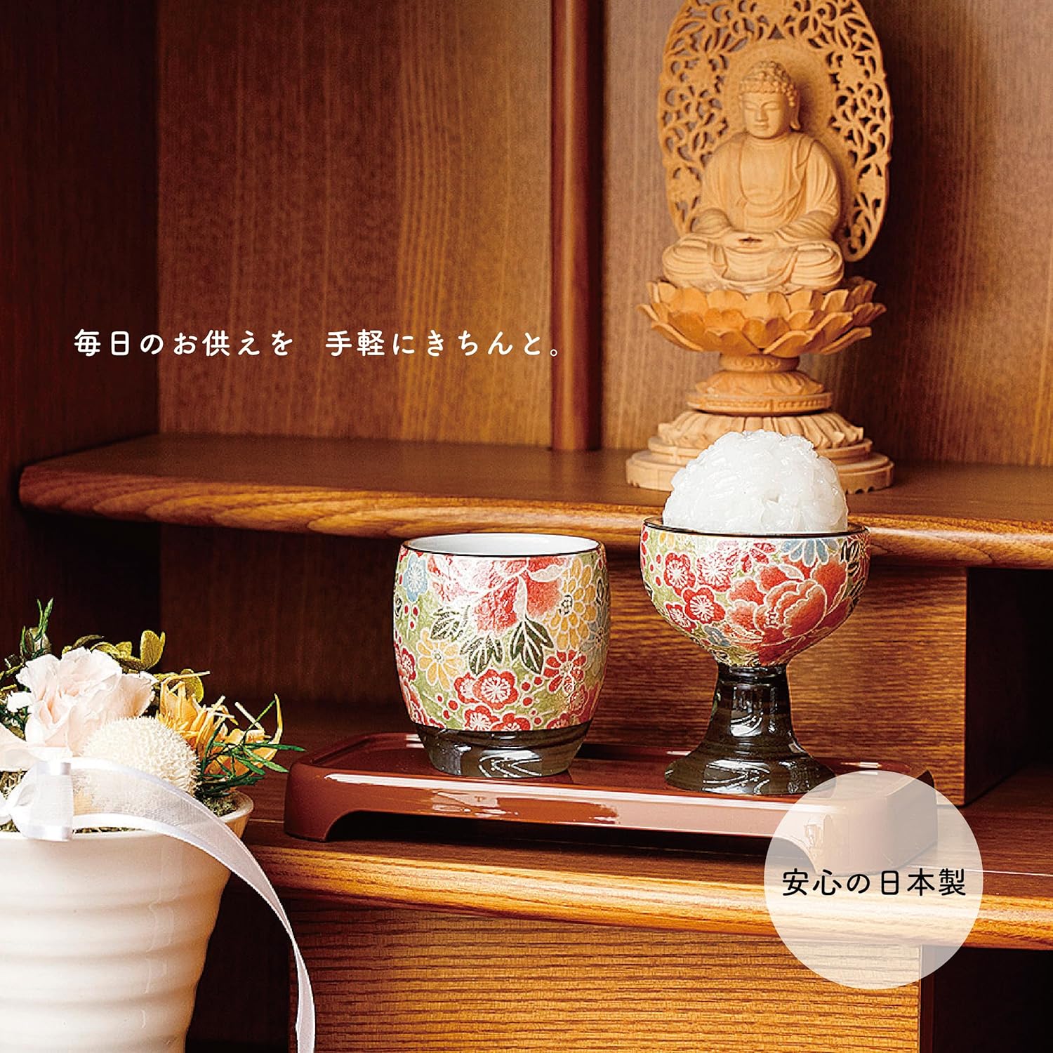 Sunmany Realistic Japanese Buddhist Rice Offerings, Easy to Use, Long-lasting, Japanese-made, Authentic-looking, Offerings for Obon and Higan, Offerings, Rituals, Buddhist Items, Modern, Buddhist