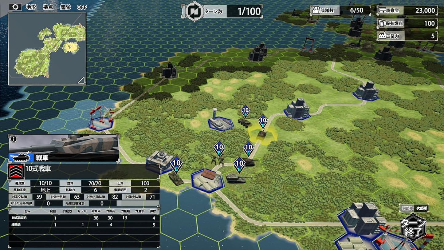 大戦略SSB2 【予約特典】初回分限定DLC「X-2 心神」 同梱 【限定】DLC 配信 - Switch2