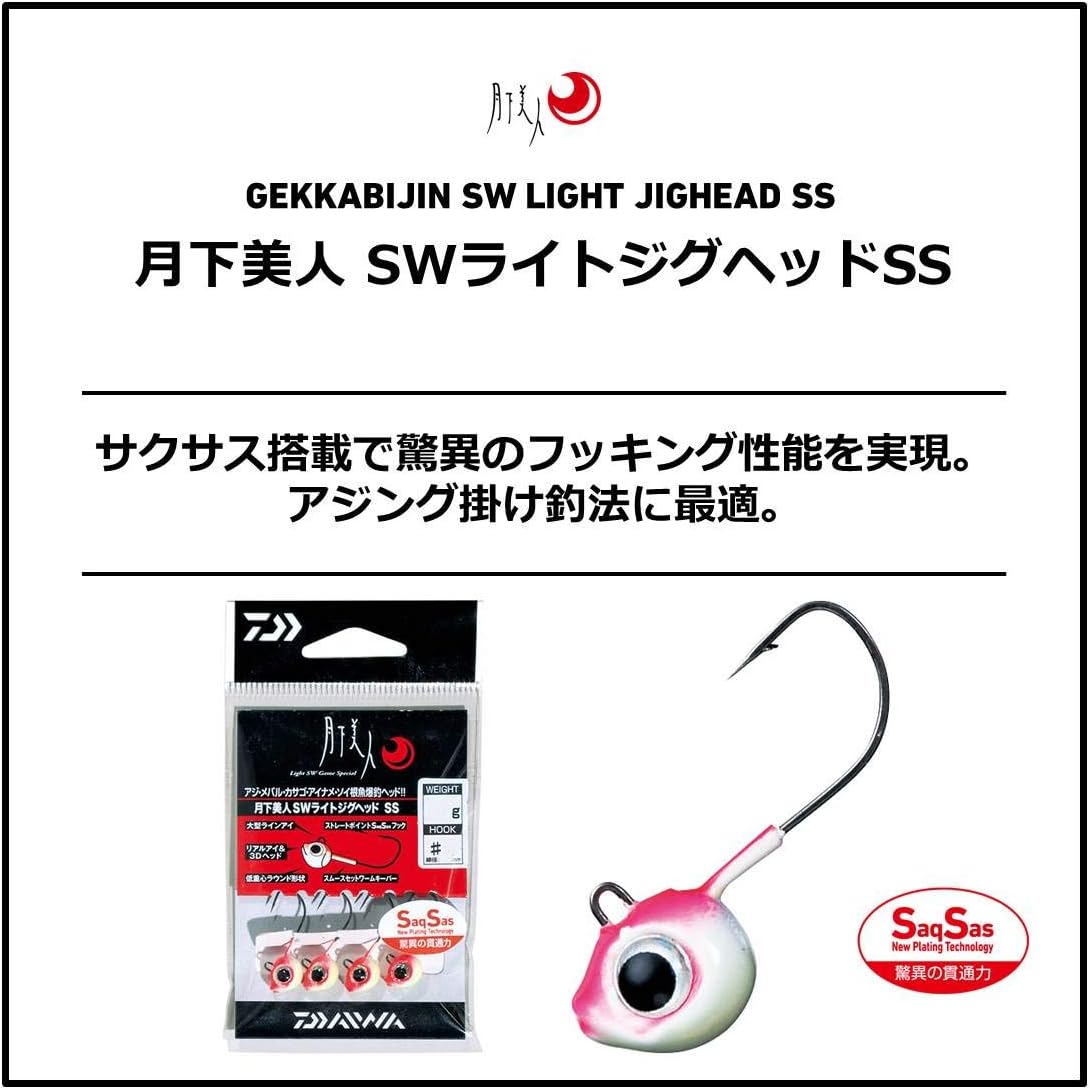 Daiwa Rockfish/Horse Mackerel Jig Head, Tsukinoshita Bijin SW Light Jig Head SS Various