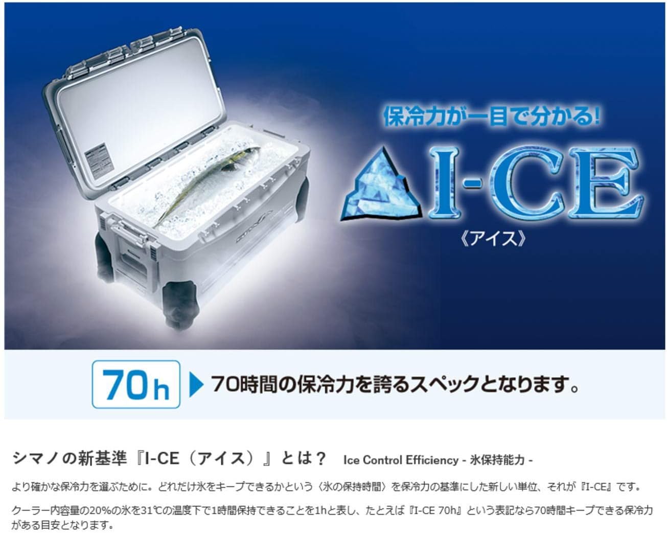 SHIMANO Cooler Box Fixcel Lite For Fishing 9.5~31.7 qt (9~30 L) 90LF-009N/120LF-012N/170LF-017N/220LF-022N/300LF-030N