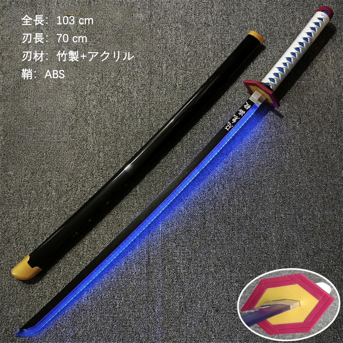 [SDCADQ] Hiwa Sword, Luminous Sword, Cosplay Tool, Weapon, Sheath Included, Tanjiro Kamamoto, Sword, Yoshiyu Tomioka, Mimi Fuegegawa, Shikoku Edichi, Touken Sword, Simulated Sword, Cosplay Costume