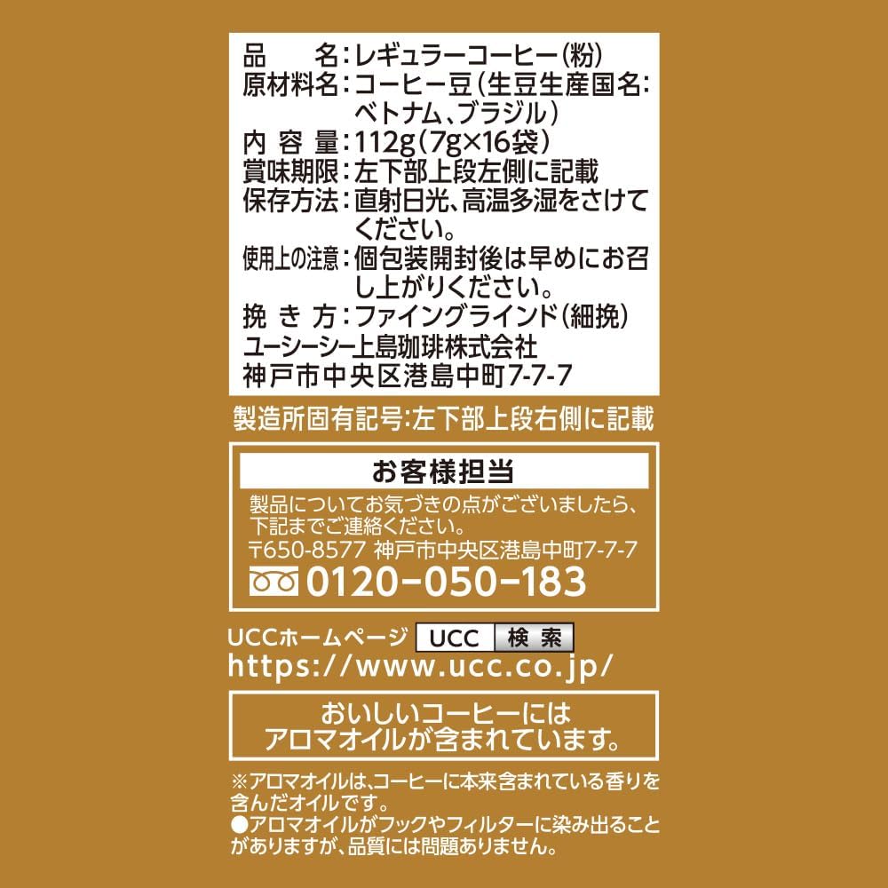 Artisan Coffee Single Drip Coffee, Classic Blend, Bitter Flavor, 48 Cups (16 servings x 3 packs)