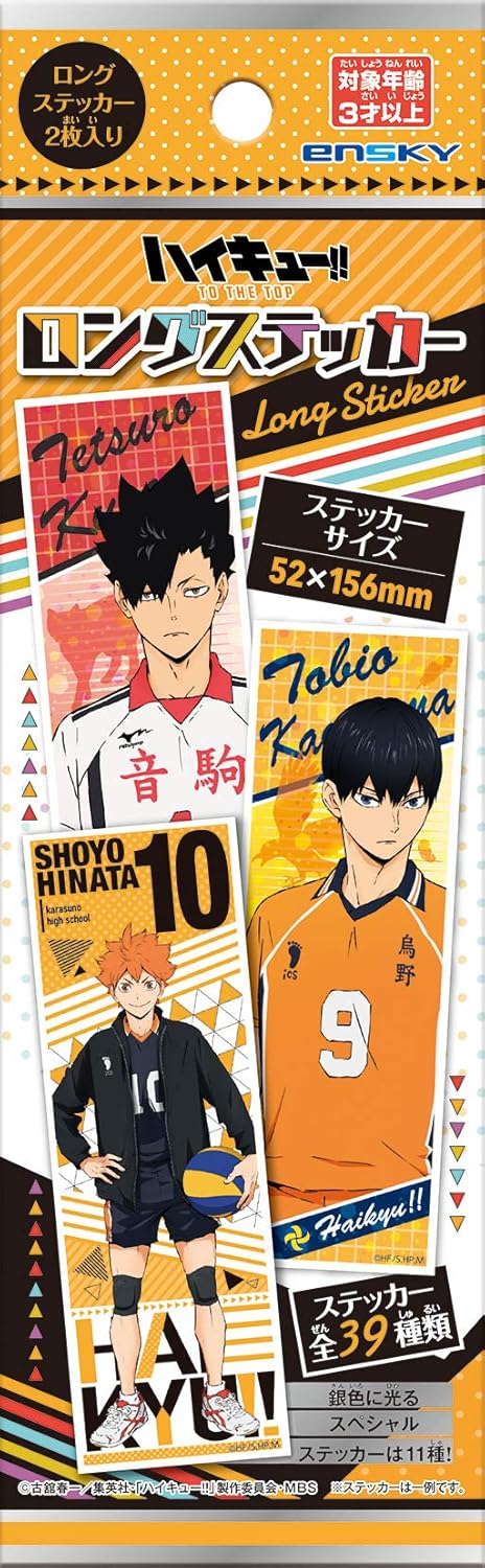 ENSKY Haikyuu!! To The Top Long Sticker Box Item