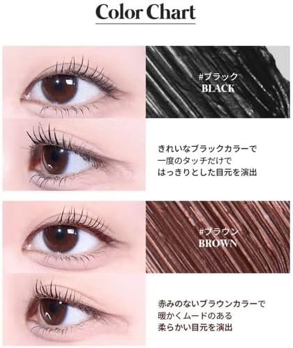 Milk Touch All Day Volume & Curl Mascara (Black) Waterproof Curl Keep Fiber Filled