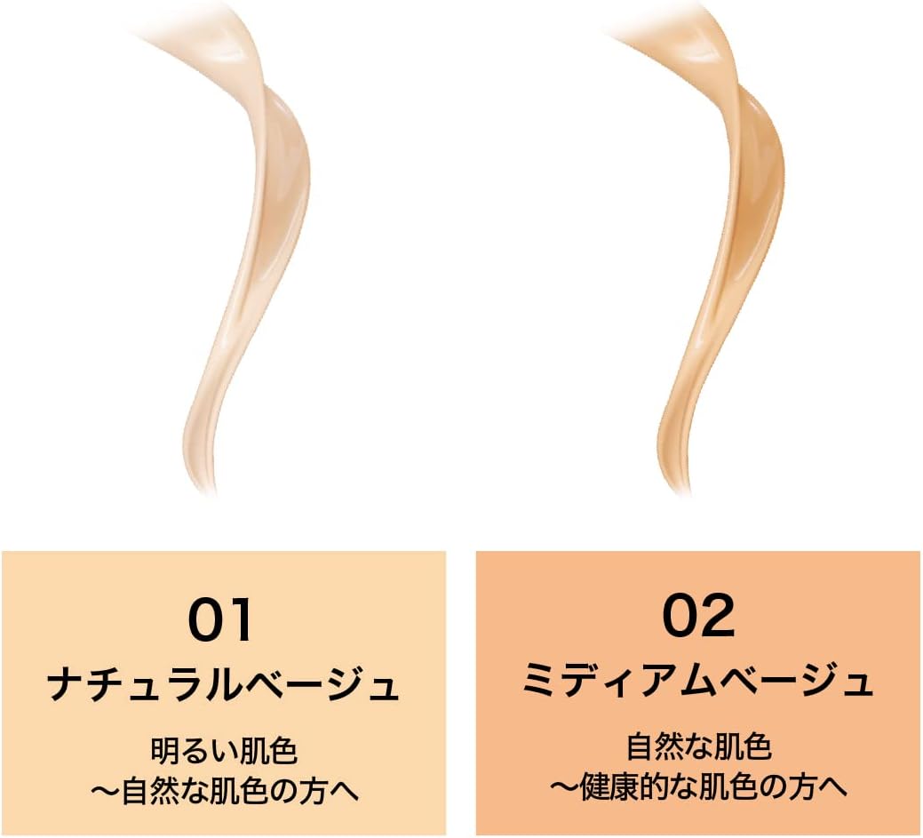 Maybelline SP Cushion Ultra Cover BB