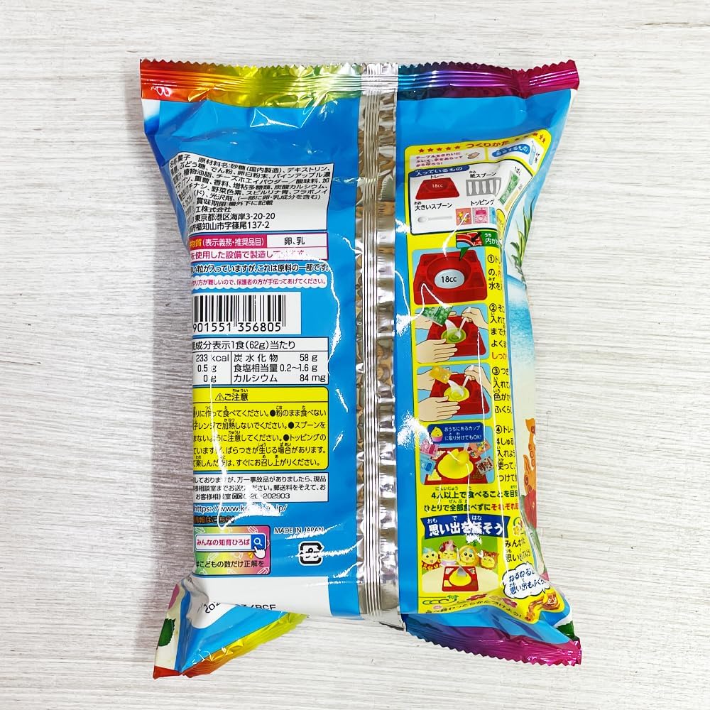 Souvenir, Okinawa Limited, Educational Sweets, Uses Pine Juice from Okinawa Prefecture, Let's Make Everyone, Okinawa Pine Flavor, 2.2 oz (62 g) x 1 Piece